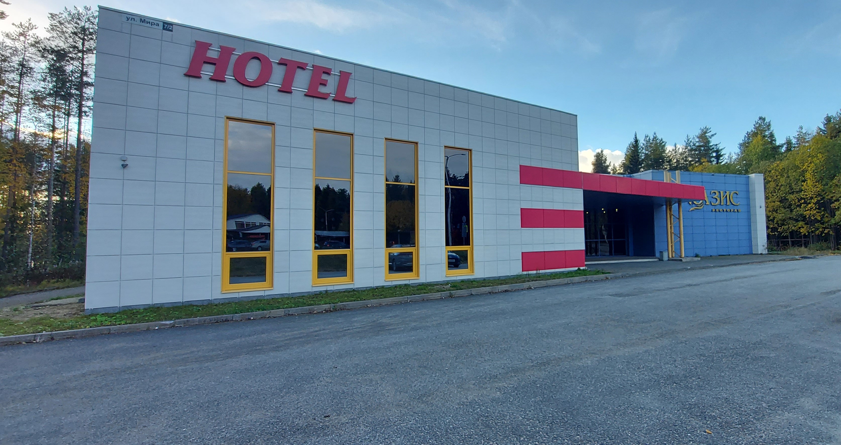 Фото отеля 1