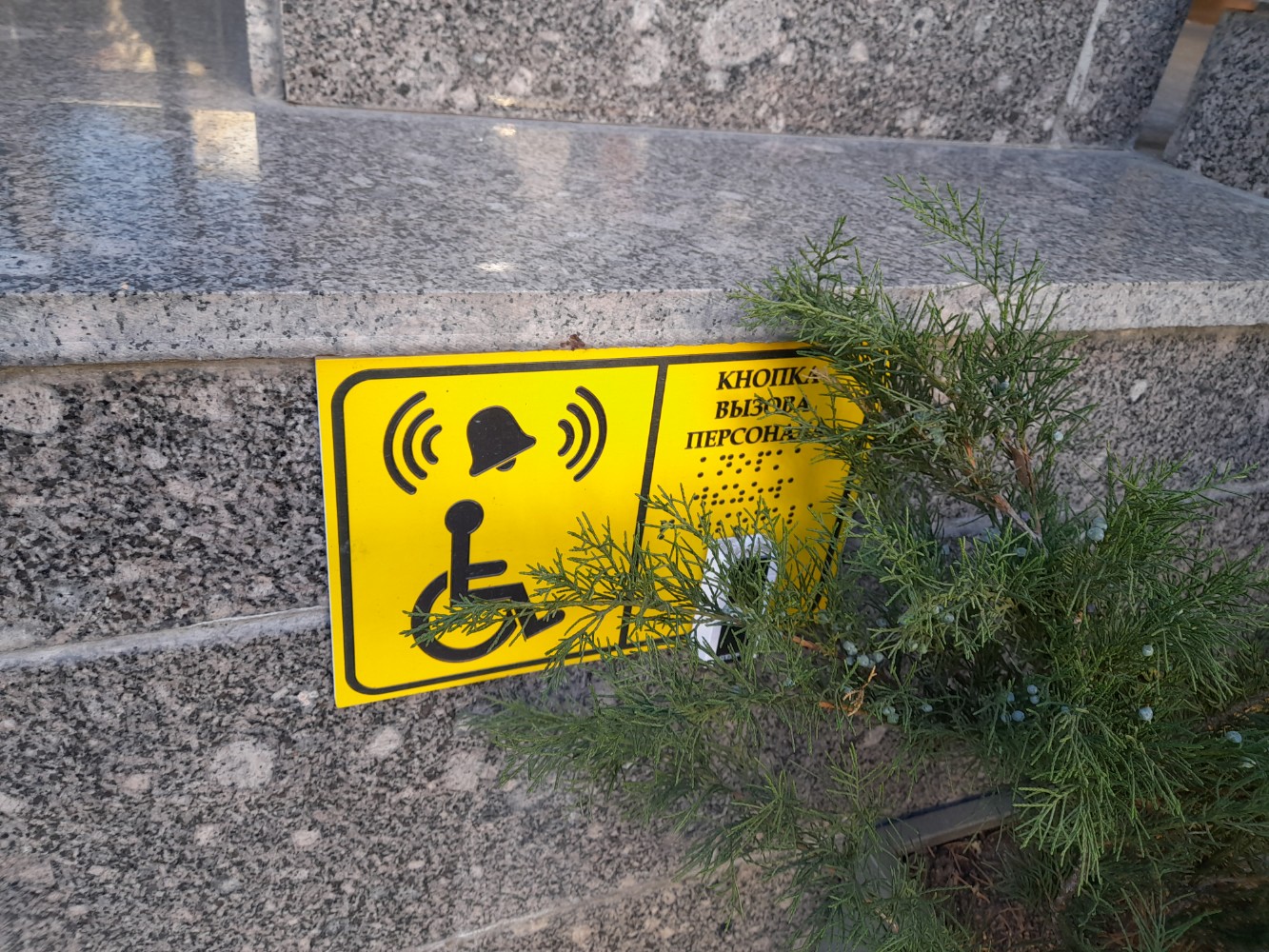 Фото Select Hotel Paveletskaya