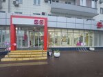 Почта России (Dekabristov Street, 112), parcel automat