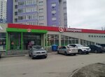 5Post (Moskovskoe Highway, 33к1) ، نقطة تسليم