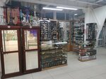 Tobacco and smoking accessories store (Geologicheskaya Street, 10), tobacco and smoking accessories shop