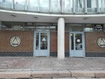 Milada Tour (ulitsa Libknekhta, 2) ، الدراسة في الخارج