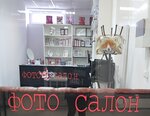 Фотосалон (Bagrationa Street, 19), photography