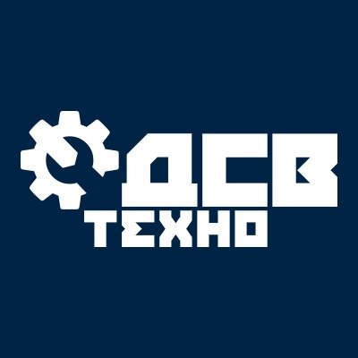 ДСВ техно