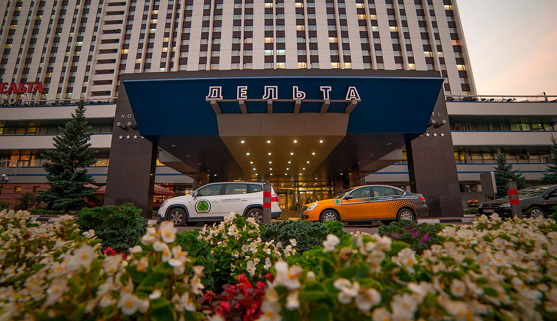 Фото Измайлово Гамма Твой Отель