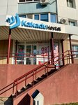 Kakadu (Khabarovsk, Sheronova Street, 10) ، hostel