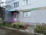 Chaynaya roza (Chernyakhovskogo Street, 5А), beauty salon
