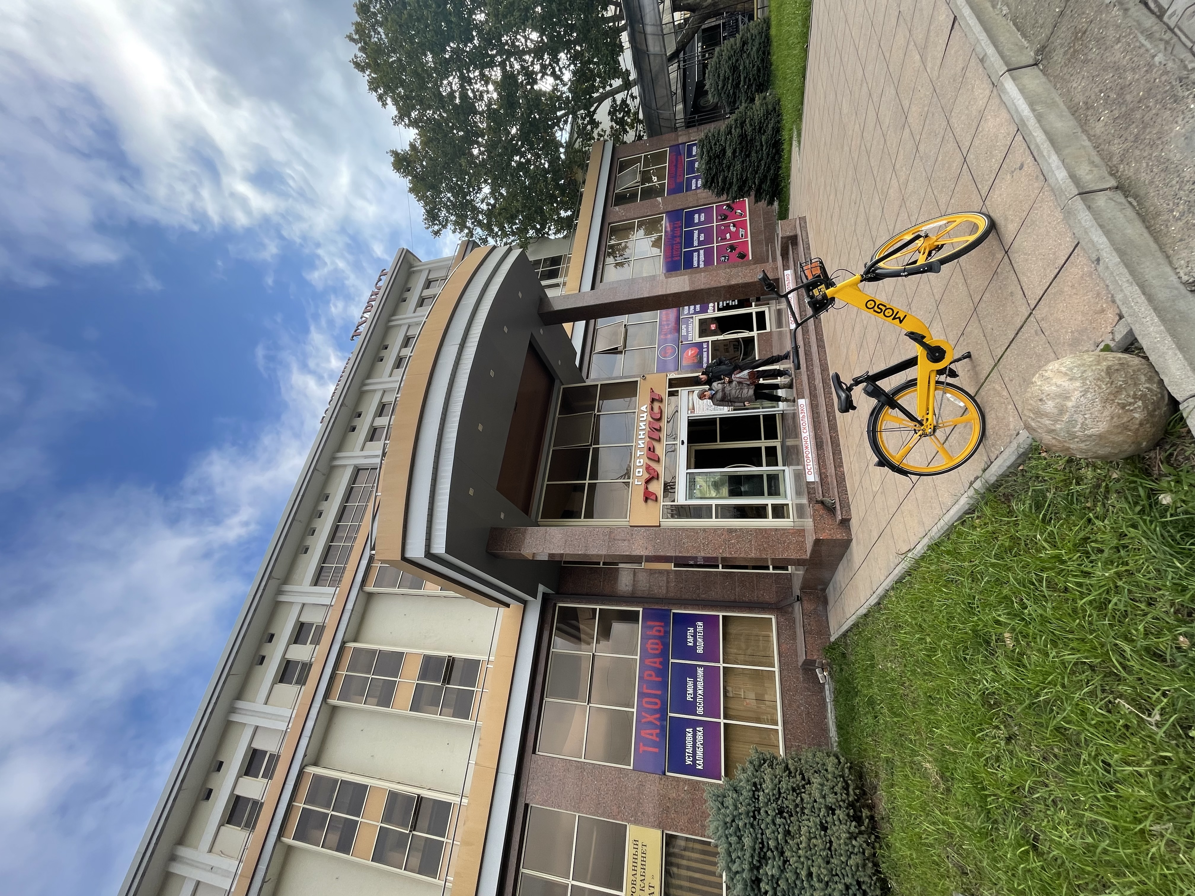 Фото Турист