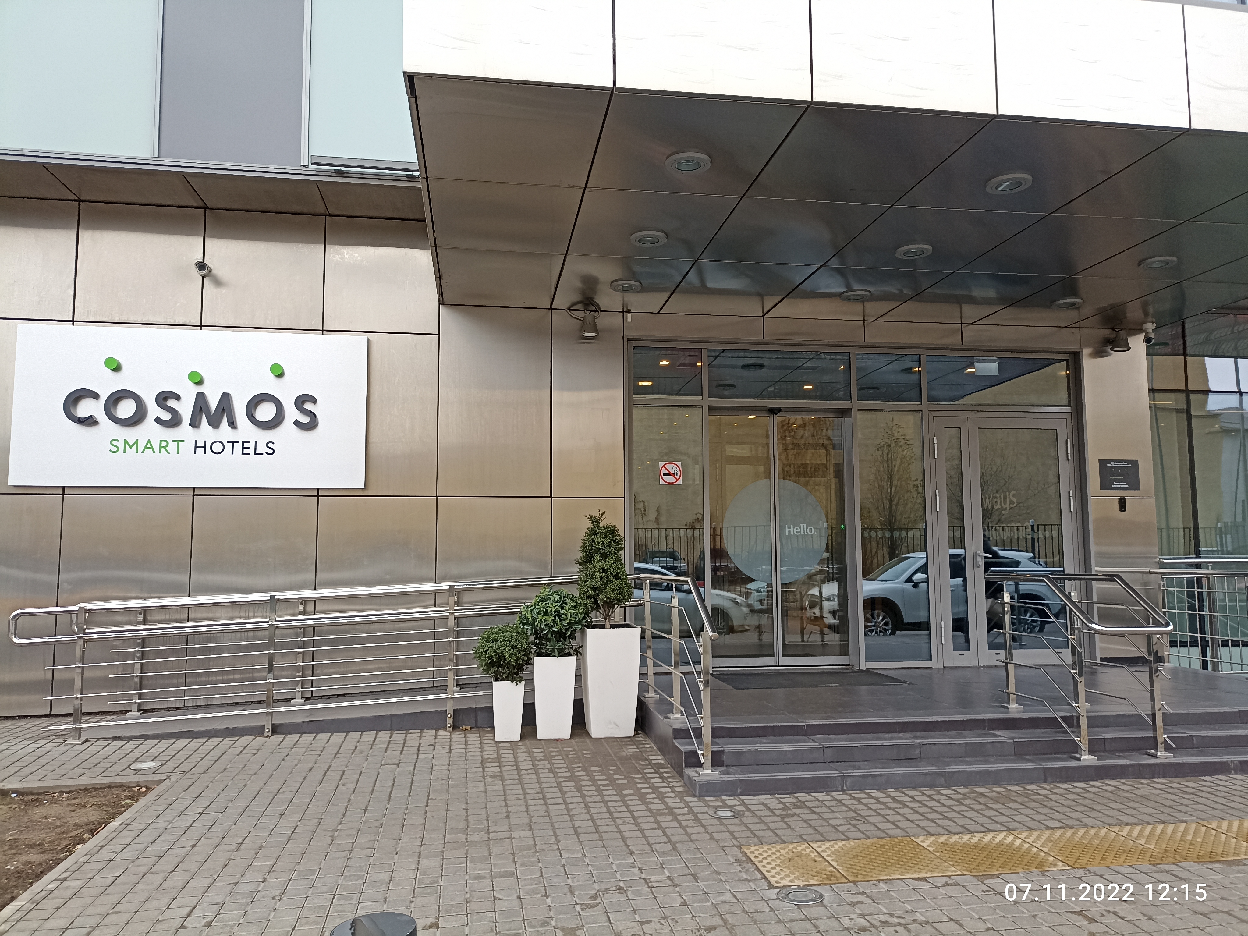 Фото Cosmos Smart Moscow Dubininskaya Hotel