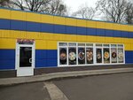 Огонек (1-y mikrorayon, 41Бс3), cafe