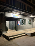 МегаМолл Intex (Cimirazieva Street, 44) ، نقطة تسليم