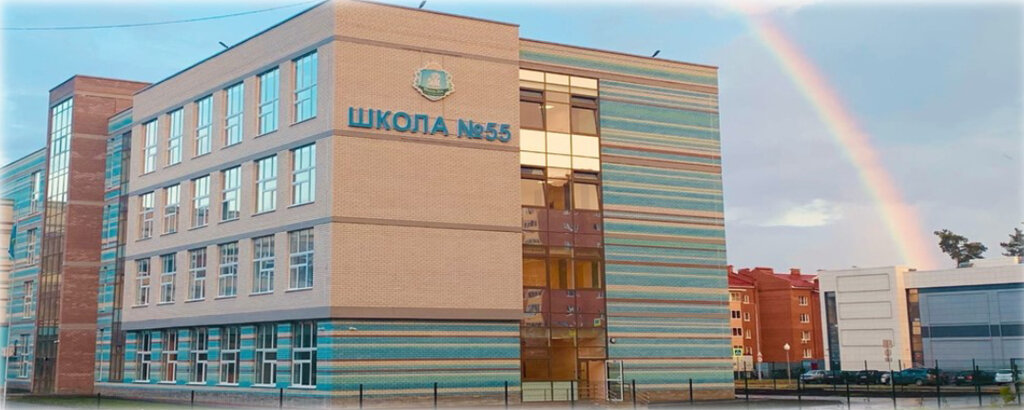 School Средняя общеобразовательная школа № 55 имени Льва Брусницына, Berezovskyi, photo