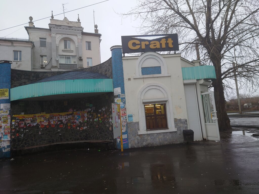 Алкогольные напитки Craft Beer House, Челябинск, фото