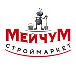 Meychum (ulitsa 20 Gornostrelkovoy divizii, 20), hardware hypermarket