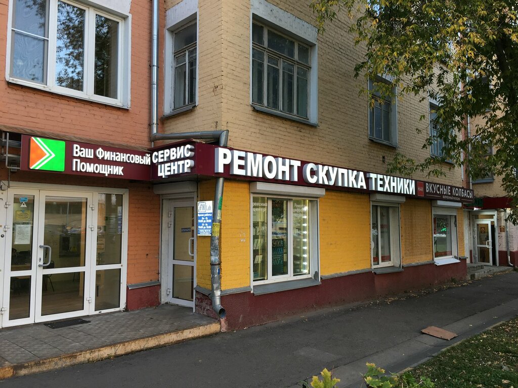 Phone repair Trand My, Podolsk, photo