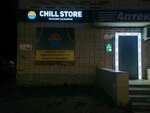 Chill Store (ulitsa Lenina, 60), tienda de vapeo