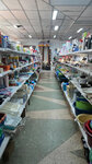 Все для дома и дачи (Belorusskaya ulitsa, 2АК2), hardware store