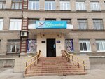 Tsentr vneshkolnoy raboty Krylaty (Fizkulturnaya Street, 118) ، مركز تعليمي