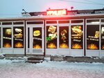 Шашлык в лаваше (Polyarnaya Street, 62А/1), fast food