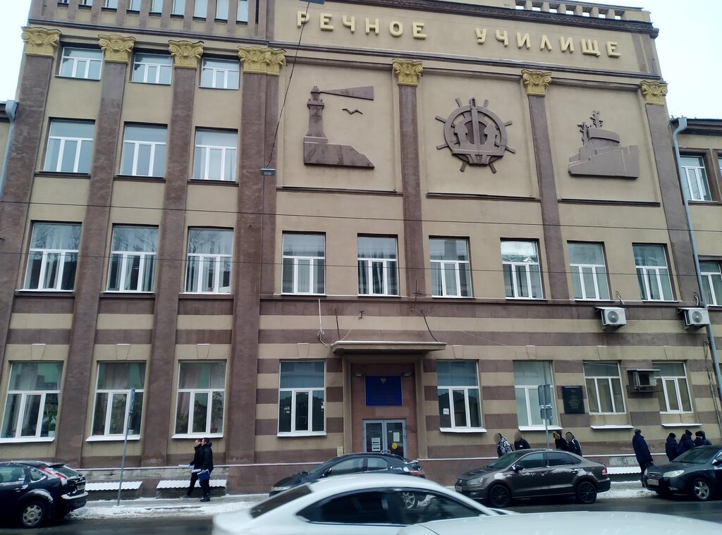 Vocational school Nizhny Novgorod River School named after I.P. Kulibin, Nizhny Novgorod, photo