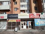 Массаж Юмейхо (Solnechnaya ulitsa, 28), massage salon