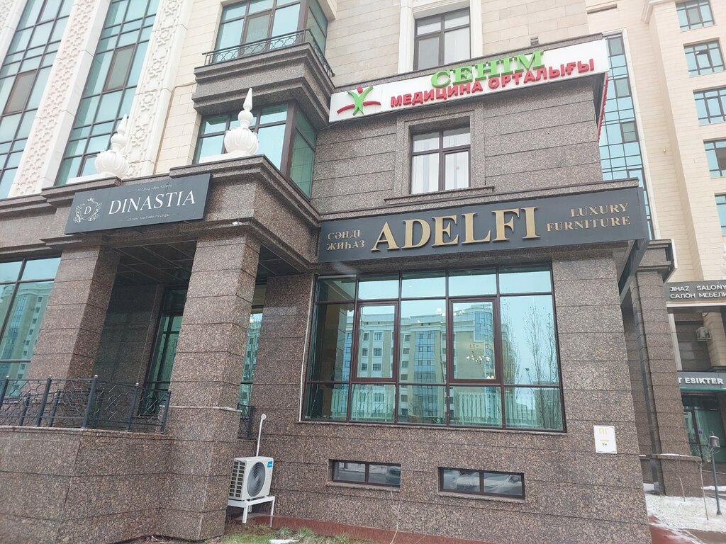 Medical center, clinic Senim, Astana, photo