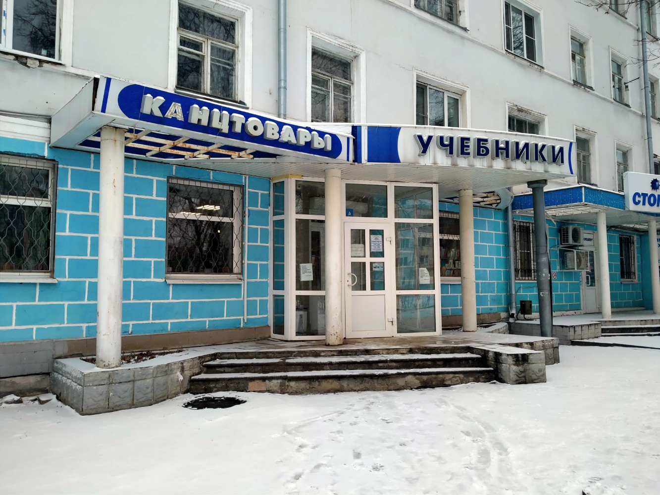 РзнТату, тату-салон, Первомайский просп., 9, Рязань - Яндекс.Карты