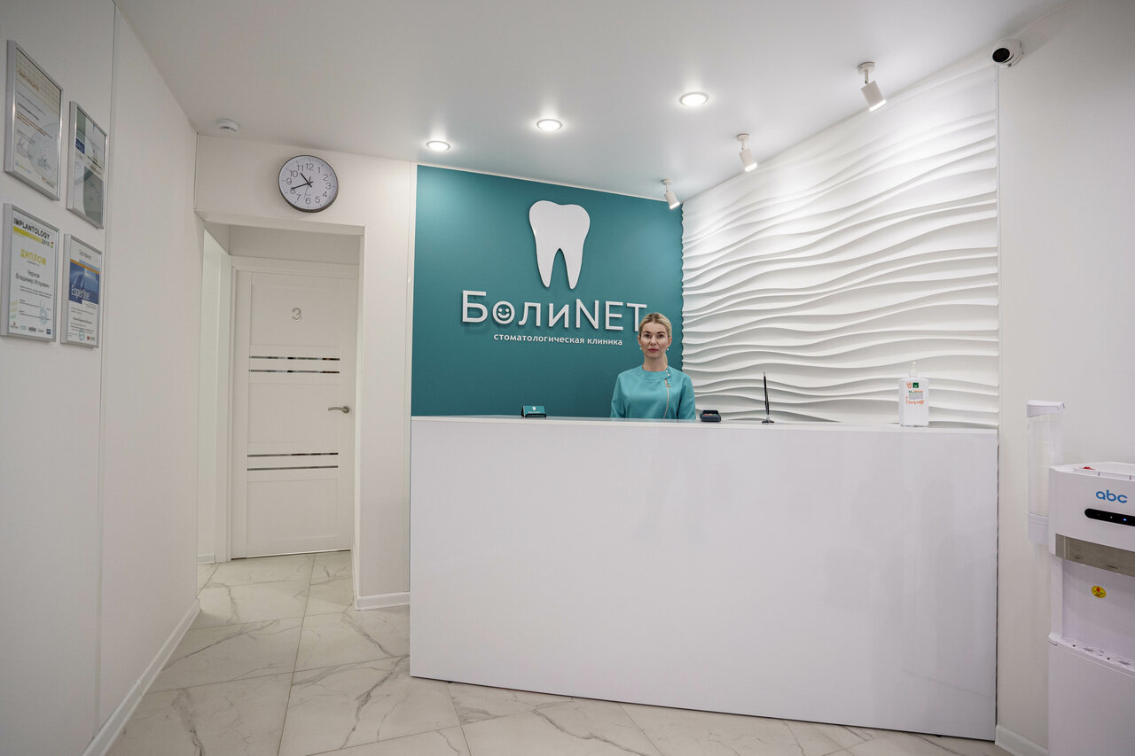 Туркестанская 3 оренбург поликлиника карта