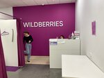 Wildberries (Traktorostroiteley Avenue, 36к1), point of delivery