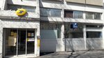 La Poste (Paris, 19e Arrondissement, Avenue de Flandre, 67), post office