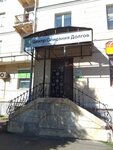 Centr Spisaniya Dolgov (Sovetskaya Street, 119), legal services