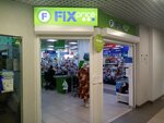 Fix Price (ул. Мазурова, 24), магазин фиксированной цены в Минске