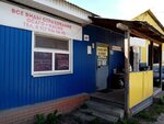 Страхование автомобилей (Cheremshanskaya ulitsa, 126), car insurance