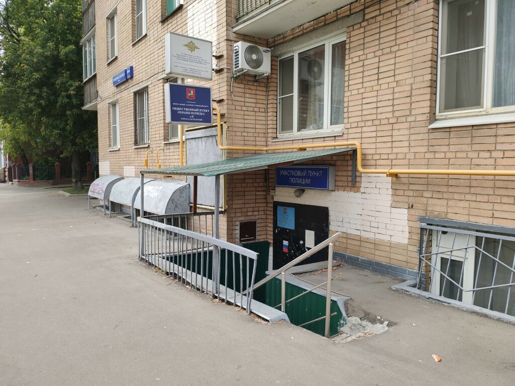 Departamento de policía Territorial'nye organy Mvd Rossii, , foto