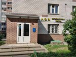 Loe (Rodionova Street, 197к2), legal services