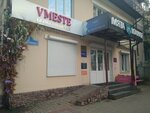 Бери Заряд (Voronina Street, 3), alquiler de cargador