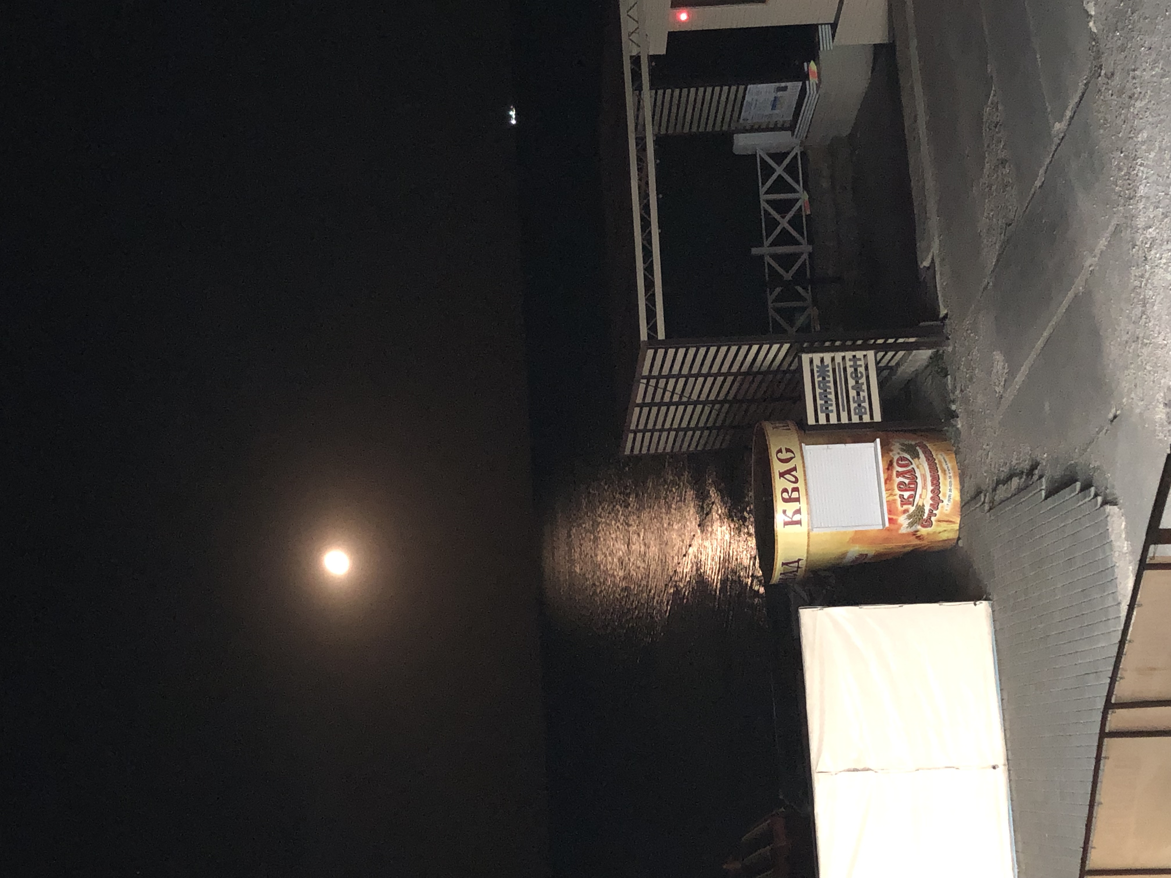 Фото Элерон