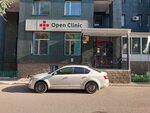 Open clinic (Otyrar kóshesi, 8/2), medical center, clinic