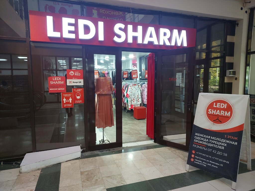 Clothing store Ledi Sharm, Astana, photo