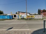 Кровельные системы (Sovetskiy City Administrative District, Akademgorodok Microdistrict, Kutateladze Street, 7/1), roofing and roofing materials