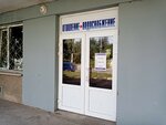 Отопление водоснабжение (Cheremshanskaya ulitsa, 89), water supply and sewage systems