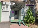 Wildberries (Neftyanikov Street, 32) ، نقطة تسليم
