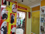 Модница (Novobulvarnaya Street, 96), tienda de ropa