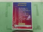 Федерация лыжных гонок (Starykh Bolshevikov Street, 2Ак1), sports association