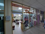 Perfekt (Rzhanova Street, 164), hairdresser