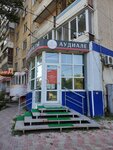 Audiale (Fridrikha Engelsa Avenue, 4), hearing aids