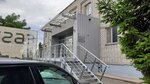 Сантехпроект (Ruzayevskaya ulitsa, 6) ، معهد التصميم