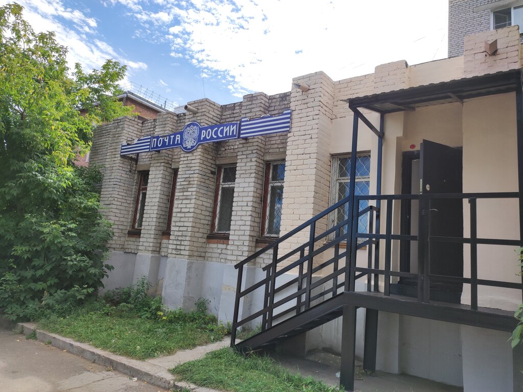 Post office Отделение почтовой связи № 670008, Ulan‑Ude, photo