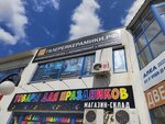 Gallery Ceramics (Uralskaya Street, 83к1) ، بلاط سيراميك