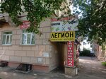 Штрих (просп. Гагарина, 38, Нижний Новгород), магазин канцтоваров в Нижнем Новгороде